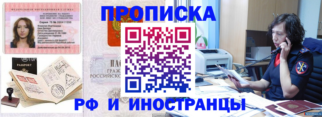 форма 3 в Белогорске